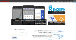 Desktop Screenshot of nira.theoracles.co.il