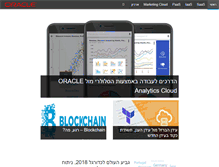 Tablet Screenshot of nira.theoracles.co.il